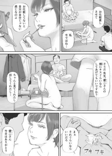 Page 196
