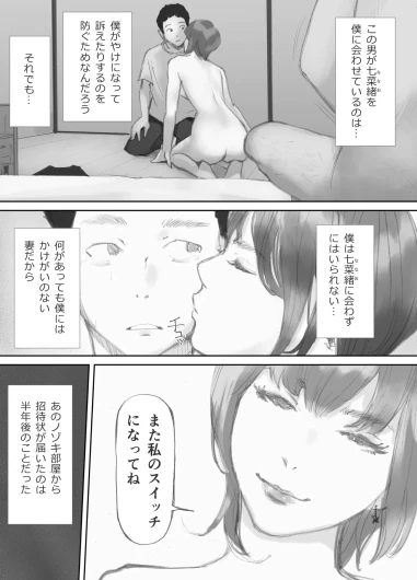 Page 197