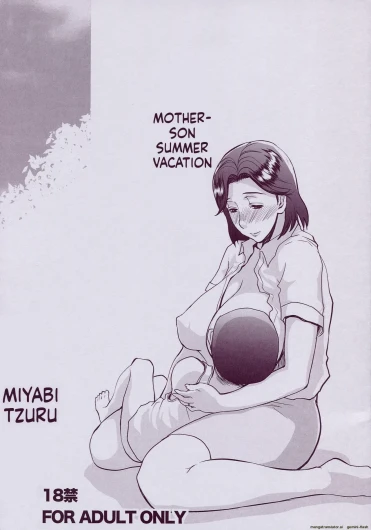 Boshi no Natsuyasumi  Starry Summer Vacation