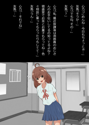 Page 69