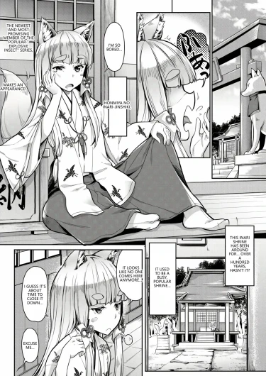Oinari-sama ni 3P