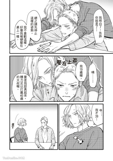 Page 131