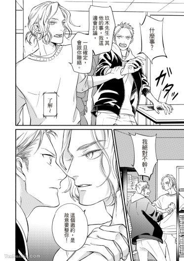Page 187