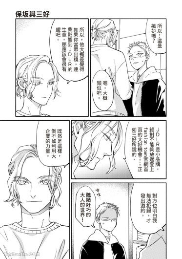 Page 190