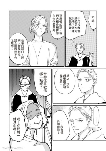 Page 191