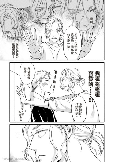 Page 194