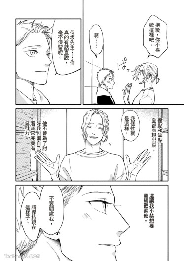 Page 195