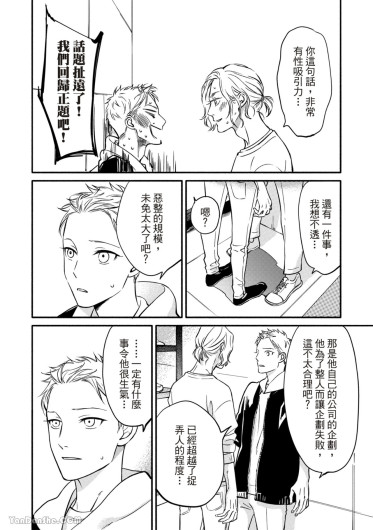 Page 197