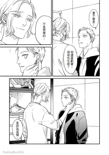 Page 198