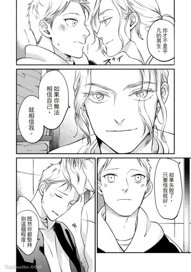 Page 201
