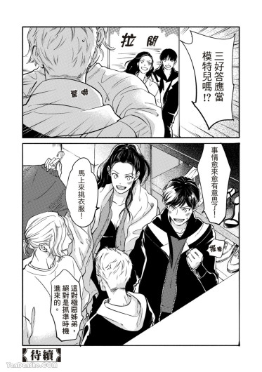 Page 203