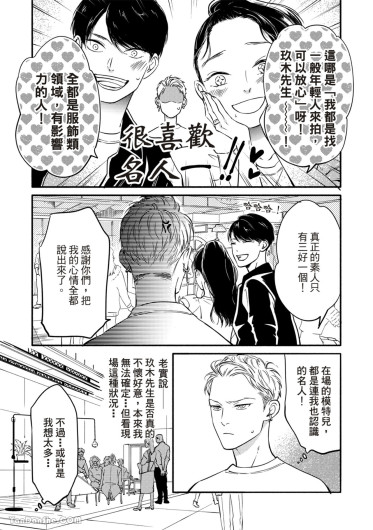 Page 206