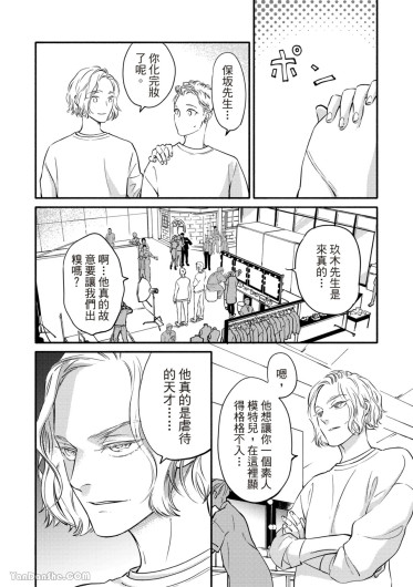 Page 207