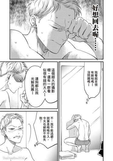 Page 210
