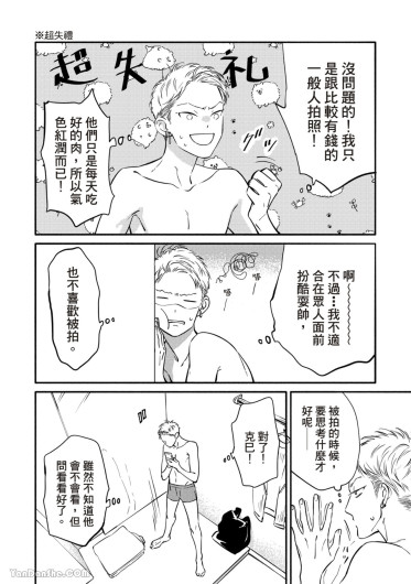 Page 211