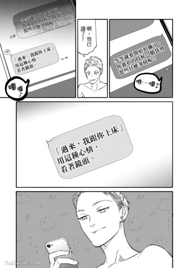 Page 212