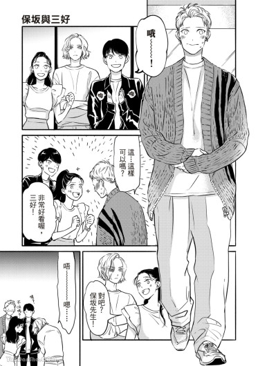 Page 214