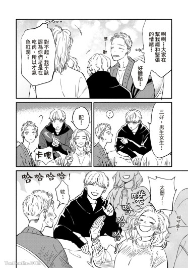 Page 219