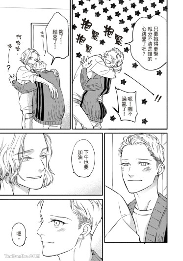 Page 230