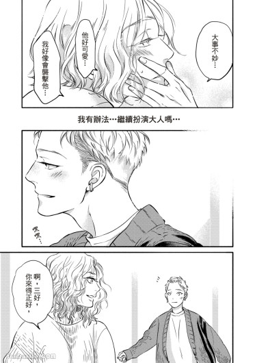 Page 234