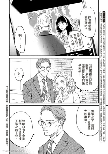 Page 237