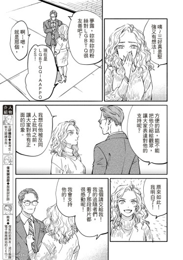 Page 238