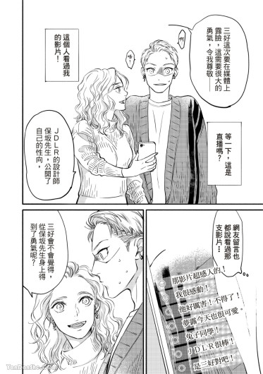 Page 241