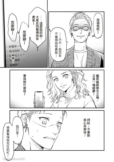 Page 242