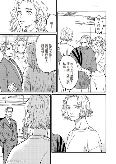 Page 244