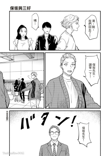 Page 246