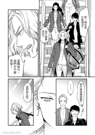 Page 247