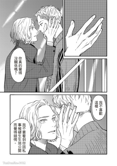 Page 250