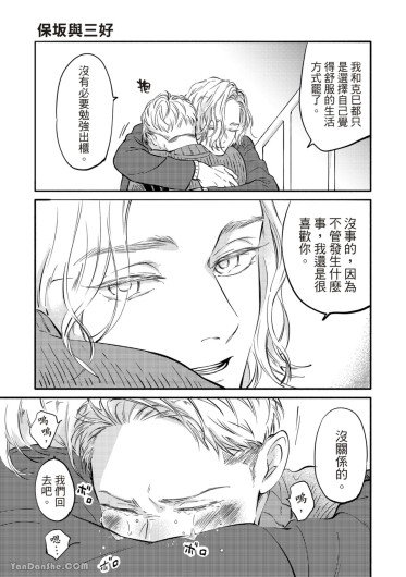 Page 254