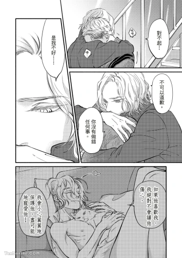 Page 255