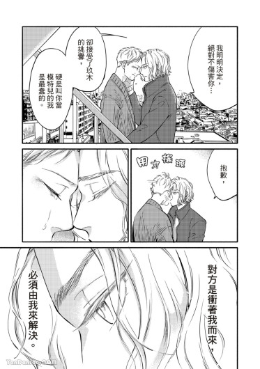 Page 256