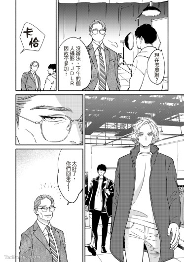 Page 257
