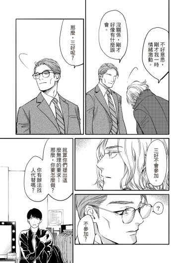 Page 258