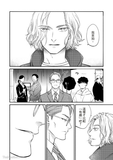 Page 259