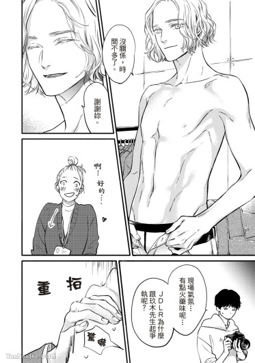Page 261