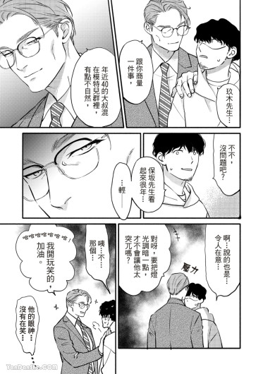 Page 262