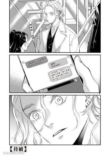 Page 267