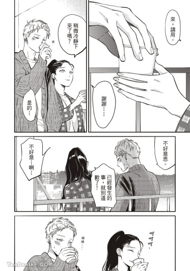 Page 270