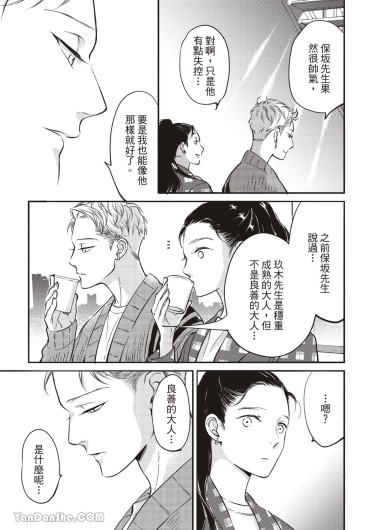 Page 271