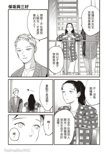 Page 273