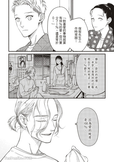 Page 274