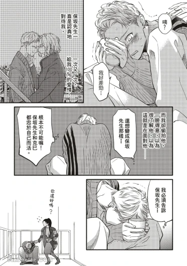 Page 277