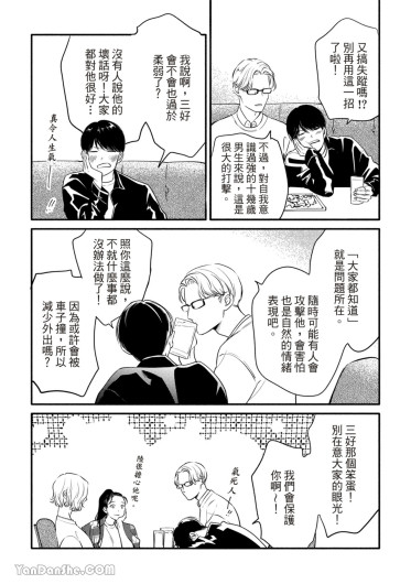 Page 280