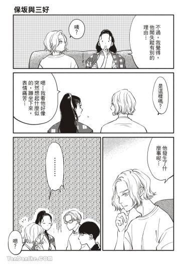 Page 281