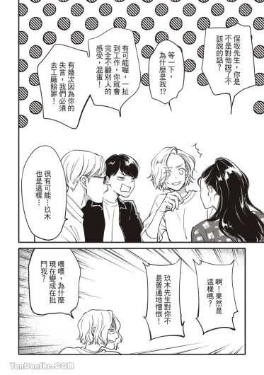 Page 282