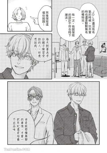 Page 283